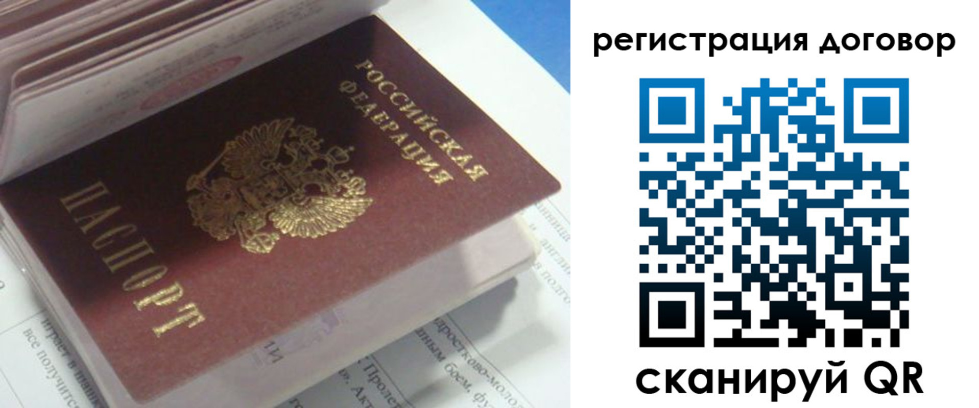временная регистрация адрес в Казани