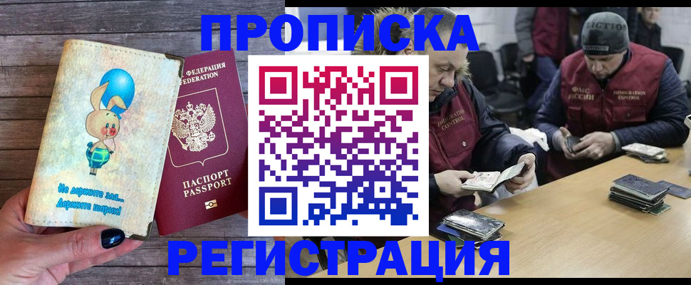 временная регистрация госуслуги в Казани