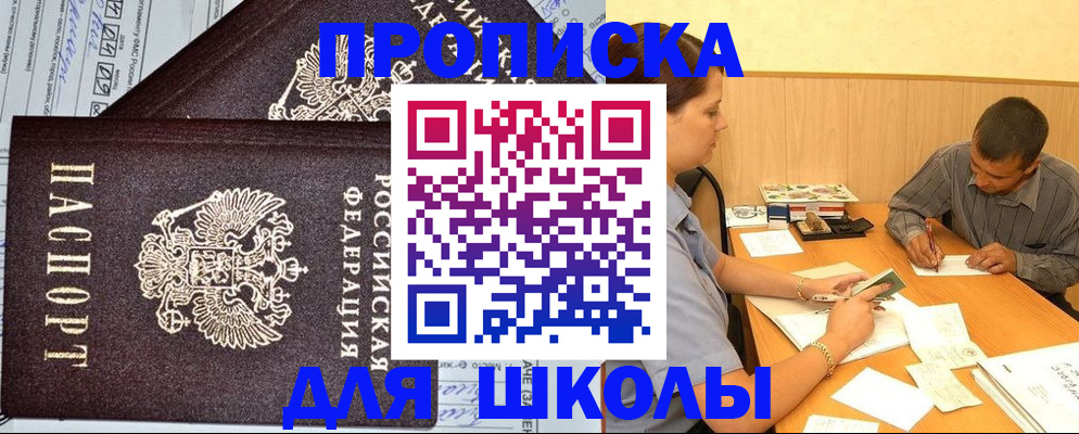 миграционный учет в Казани